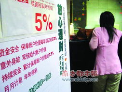 年輕人首份保險不必追求萬能，財務咨詢更關鍵