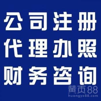隨州財務(wù)咨詢 助力企業(yè)穩(wěn)健發(fā)展，優(yōu)化財稅管理新路徑