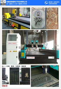 巨無(wú)霸數(shù)控 鄭州電腦數(shù)控雕刻機(jī)價(jià)格解析與技術(shù)開發(fā)新趨勢(shì)