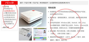 精倫電子600355 兼具牛股基因與潛力，何時(shí)啟動(dòng)主升浪？