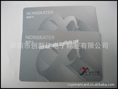 ID薄卡 現代身份識別與射頻技術的完美融合